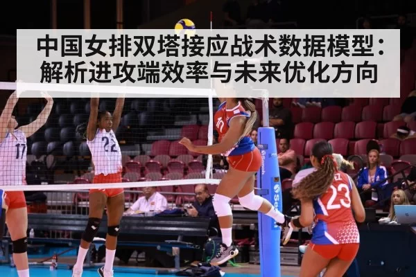 volleyball spike attack